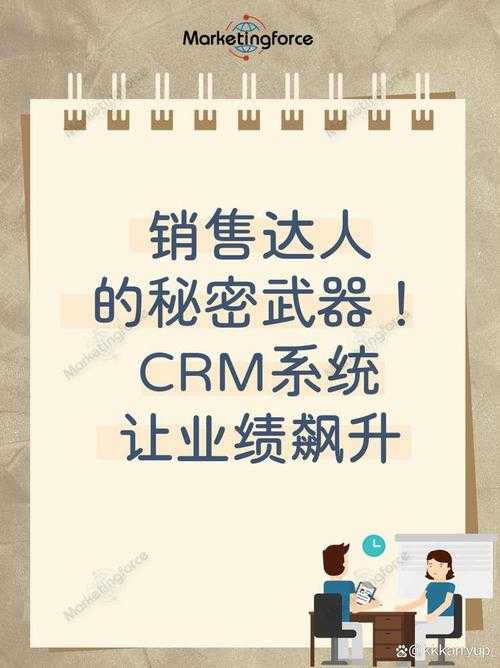 免费CRM1688:突破想象极限,揭秘免费工具惊人潜力!