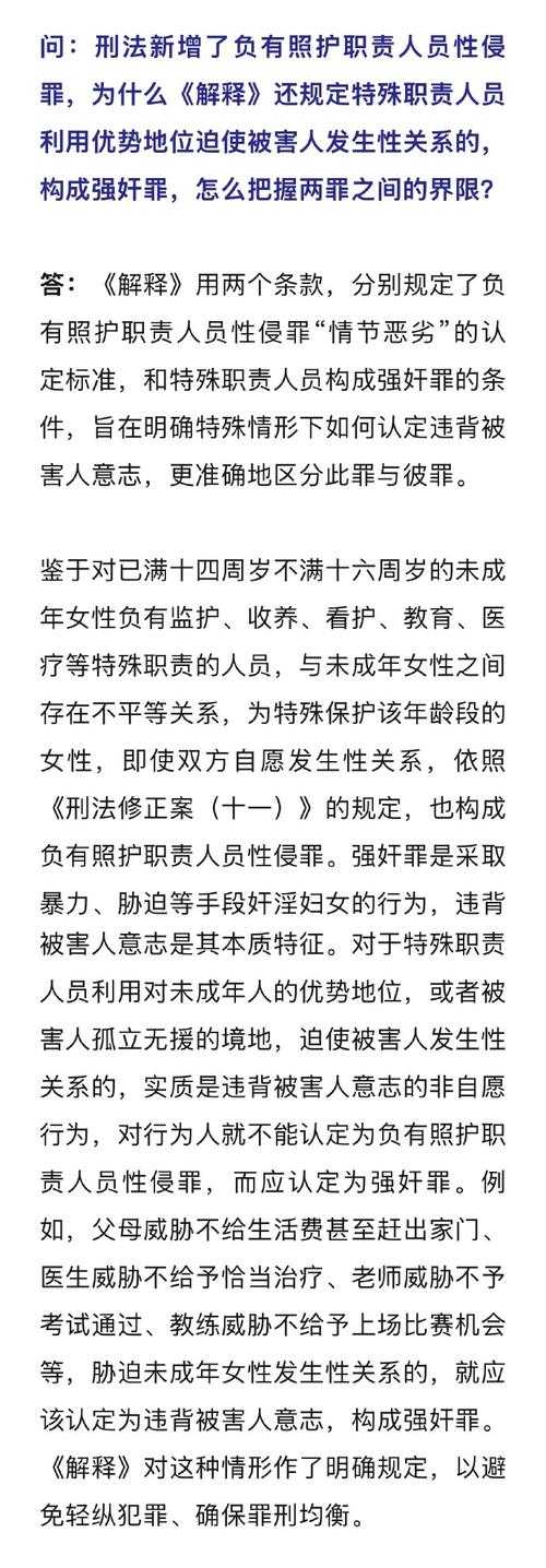 教室内羞羞药事件真相:揭秘危机及学生健康保护方法