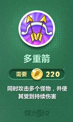 流浪超市地铁追逃炮塔选择攻略