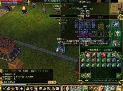 热血江湖2025新版小太极取消全攻略