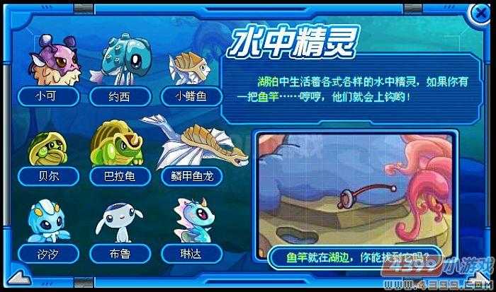 赛尔号贝尔捕捉地点攻略分享