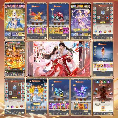 梦仙侠双开神器2021版来袭,轻松实现多账号畅玩