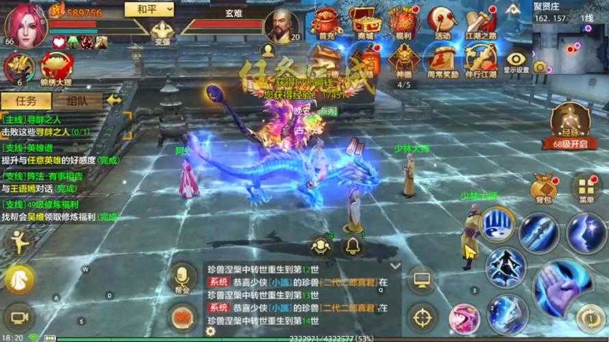 2025天龙八部手游:江湖新势力崛起与技术创新