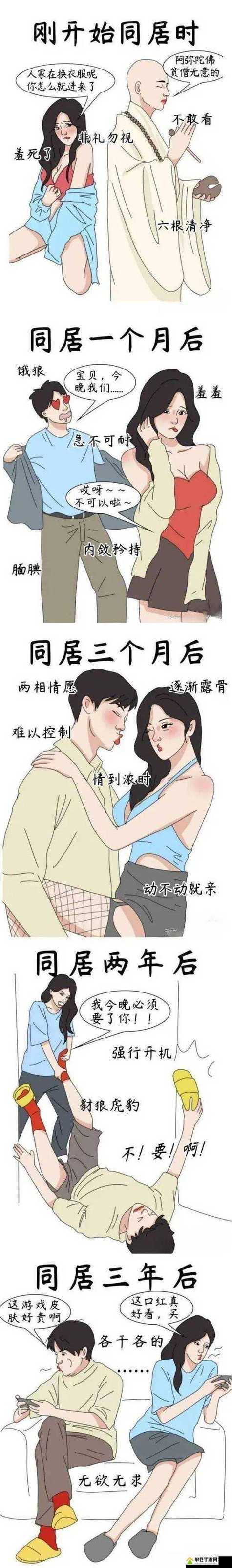 羞羞漫画:安全阅读指南与平台特色