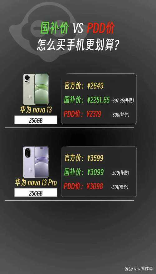 精产国品一二三手机:功能体验差异对比