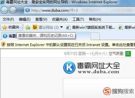 IE8官方下载指南及安全风险与替代方案