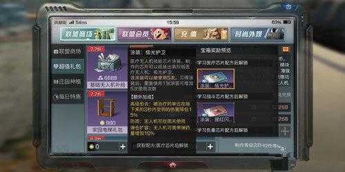 明日之后蛋卷制作攻略:配方解析及详细步骤