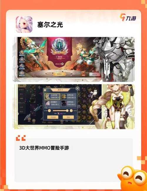 2025年最值得关注的8款网游竞技作品深度解析