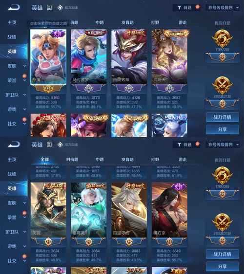 王者荣耀孙策13888徽章兑换活动开启,守约相框大乔皮肤下架倒计时启动