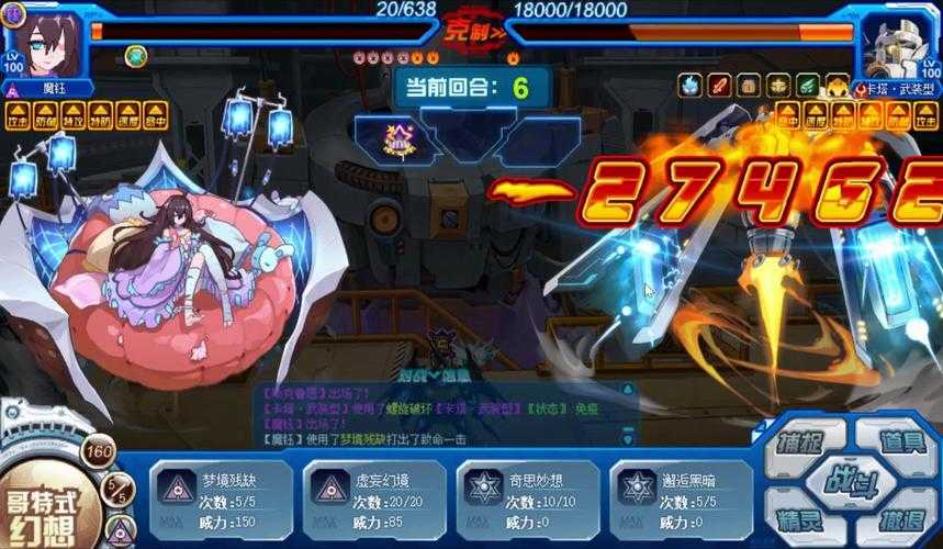 2025赛尔号墨杜萨PVE通关攻略