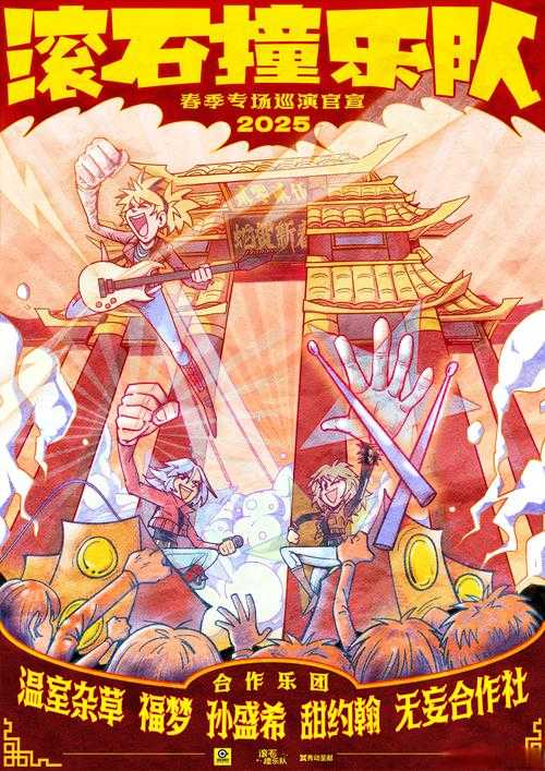 《消零世界》三周年:数据清零与二次元生态重构