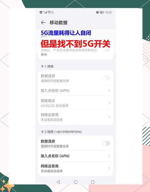 5G天天奭多人运站设置方法及SEO优化指南