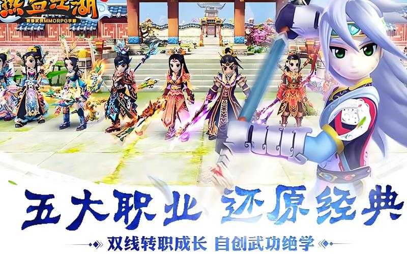 2025《热血江湖》生铁高效锻造全攻略