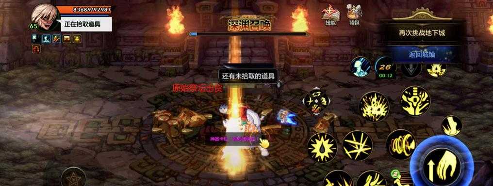 2025 DNF平民火强宝珠活动副本商城推荐