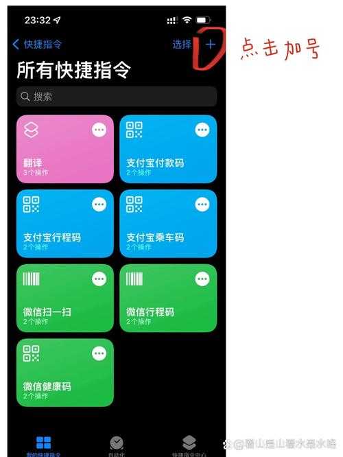 2025年Sky影视快捷指令:智能跨端交互革新