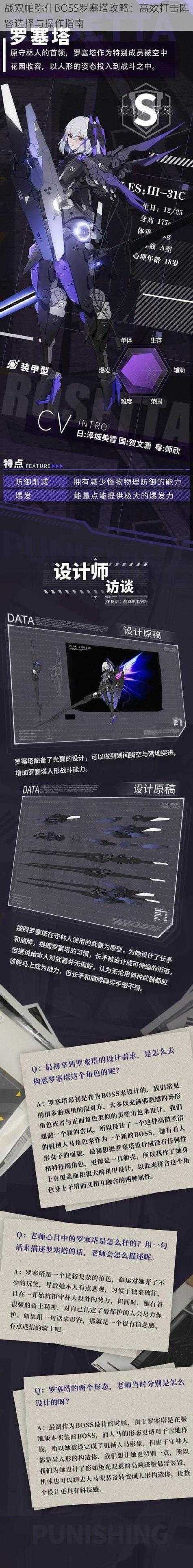 交错战线灭刃双子最佳阵容搭配攻略,高效战斗阵容推荐指南
