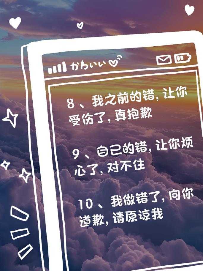 主人,我错了,能否关掉开关?卑微的请求,请原谅