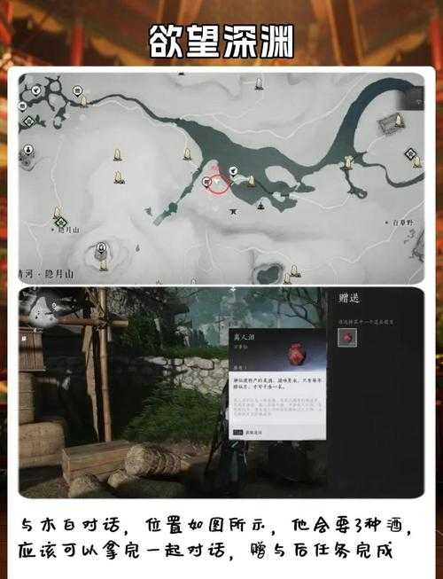 烟雨江湖:揭秘江湖杂谈藏身之地,完美支线任务通关技巧分享
