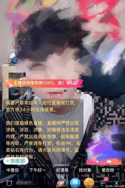 成人直播大全:全方位体验成人直播内容汇总