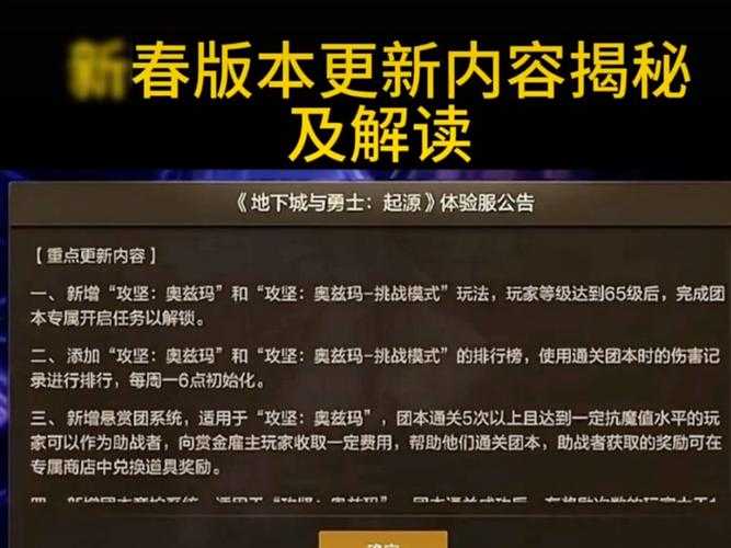 《DNF》"末日虫洞"版本升级技术解析与玩家反馈报告(2025年9月)