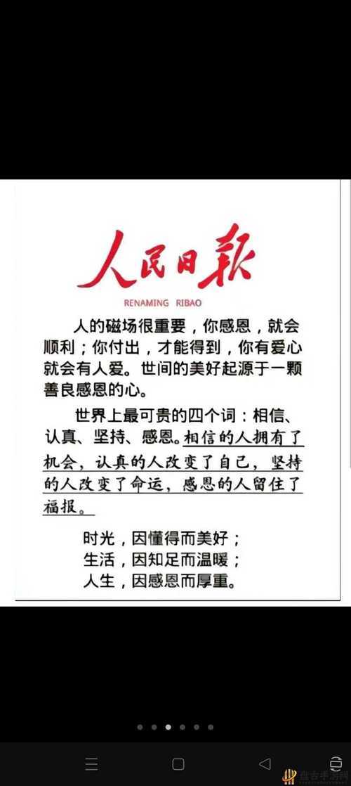 爸放手我是你媳妇改编剧:爱与挣扎情感大戏来袭
