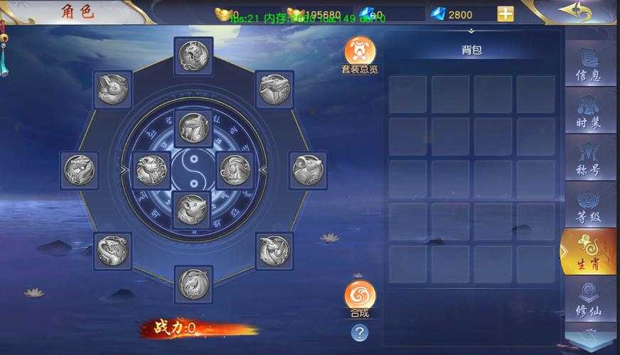 深度解析:仙侠游戏修为系统玩法攻略与提升技巧揭秘
