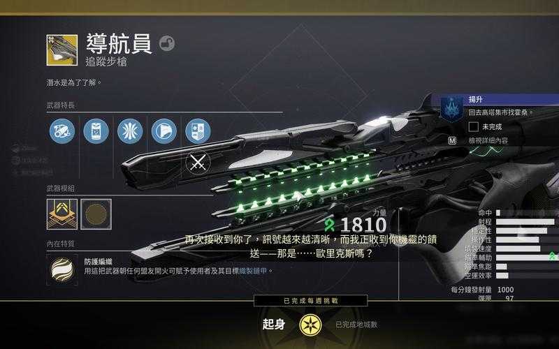 2025《命运2》赛季7副本深度解析与玩家报告