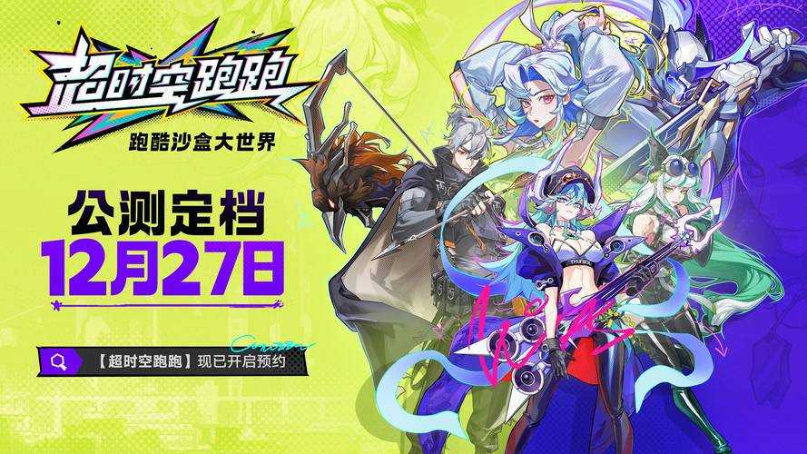 2025年最值得关注的8款跑酷网游深度测评