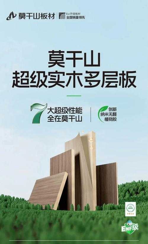 成色p31s品质卓越，国精产品性能强劲，消费者信赖首选！