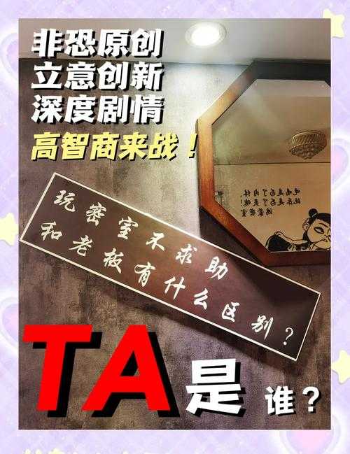 秘密入口3秒自动转接,开启神秘未知之旅