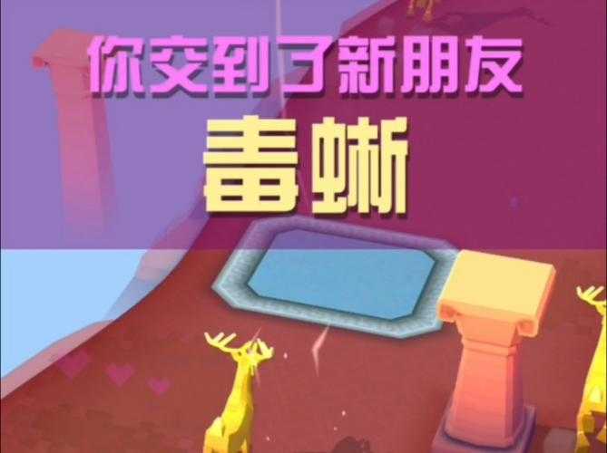 疯狂动物园丛林Boss捕捉攻略,SEO优化标题