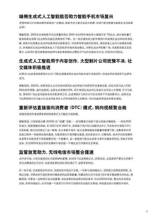 2025《亡灵英雄》产业现状技术革新文化影响未来趋势
