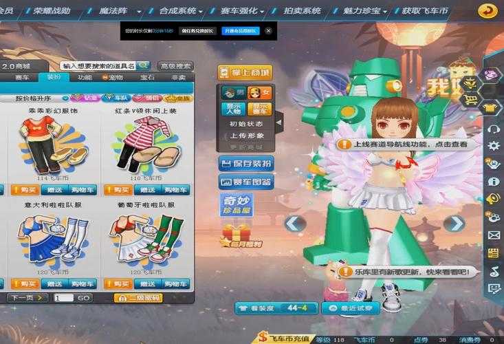 2025年最值得关注的8款飞车网游 老司机们速来摸鱼三件套