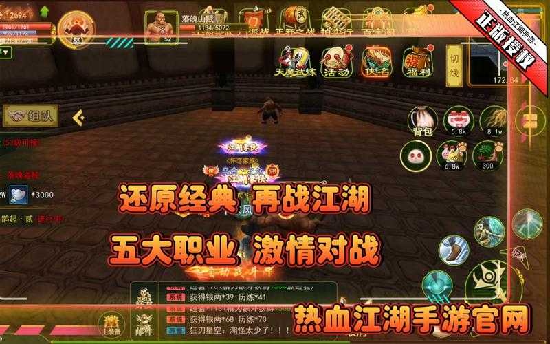 2025热血江湖新测试服攻略:999级+跨服竞技场