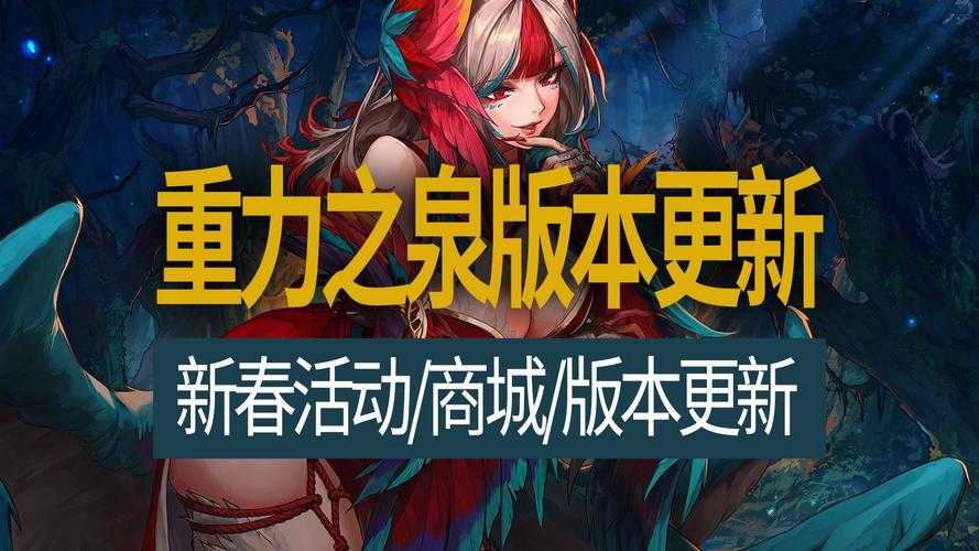 DNF蓄力系统改写地下城生态