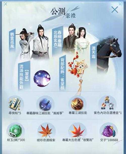 逆水寒20级玩家必看!广厦帮会日常活动玩法详解及丰厚奖励揭秘