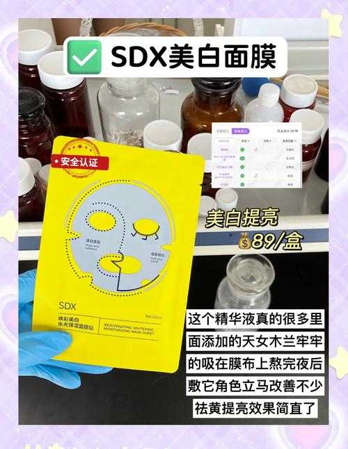“面膜新用法:胸口+嘴胸连用,揭秘护肤秘诀”