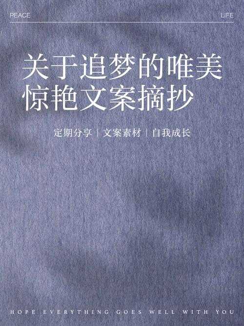 小婷追梦之旅:每一步都闪耀希望之光