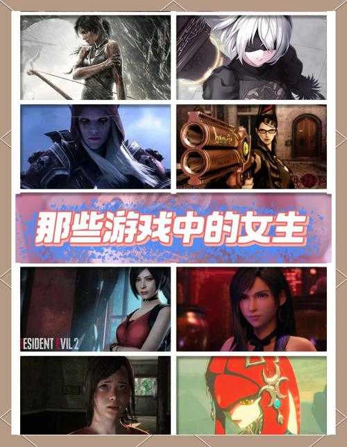 游戏推荐：探索与女性角色建立亲密关系的游戏类型