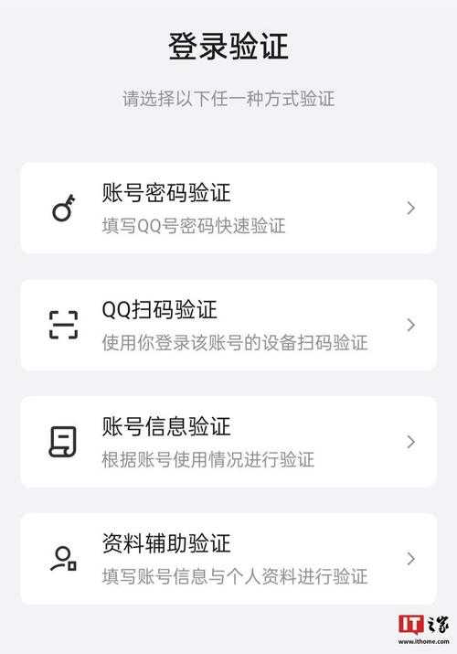 QQ2013旧版安全下载与风险防范指南