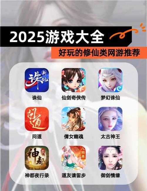 2025年最值得关注的8部完本网游小说推荐