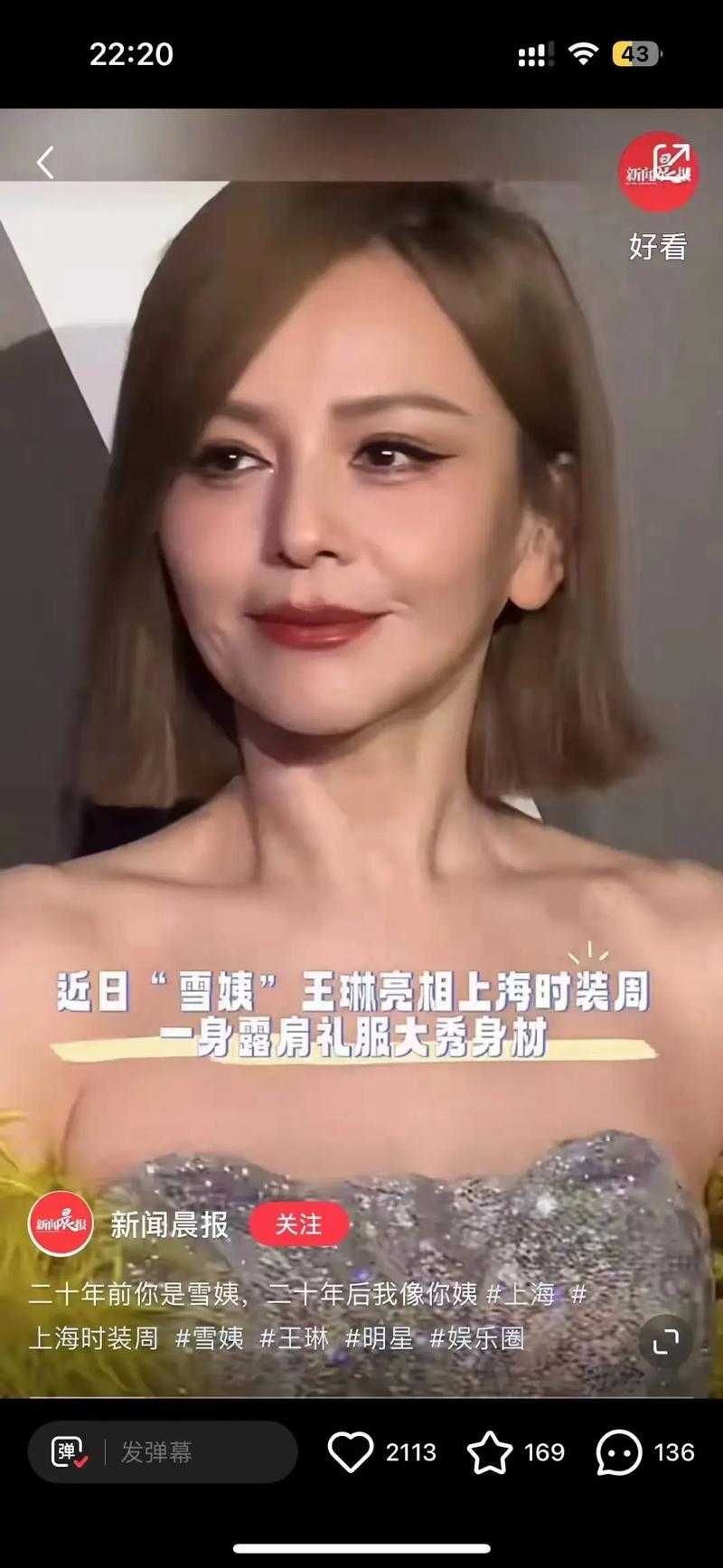 揭秘“一枪战三母2雪姨”:神秘角色背后的故事与深度分析