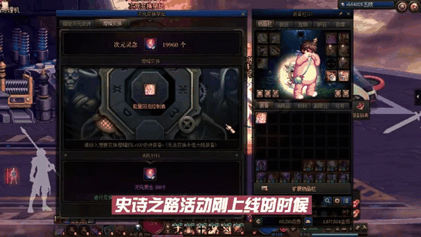 DNF勇士之路2025动态刷新与跨服匹配