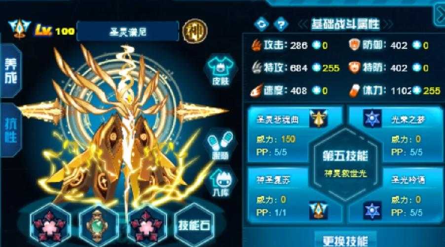 2025赛尔号哈莫获取全攻略
