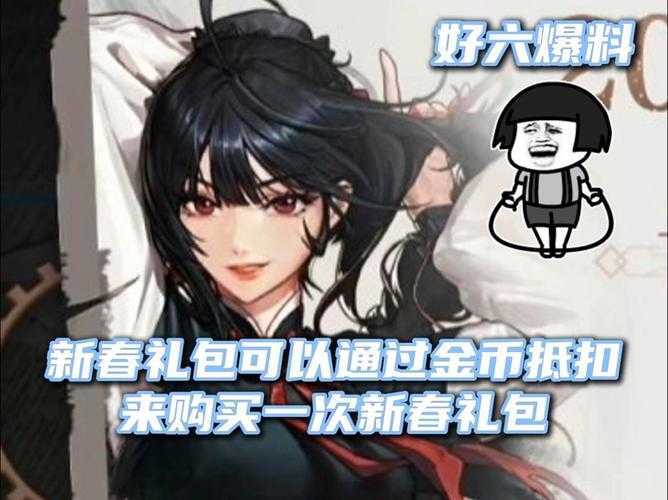 DNF多玩论坛社区电商重塑二次元消费