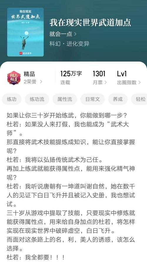 2025年最值得关注的8部现象级网游小说推荐