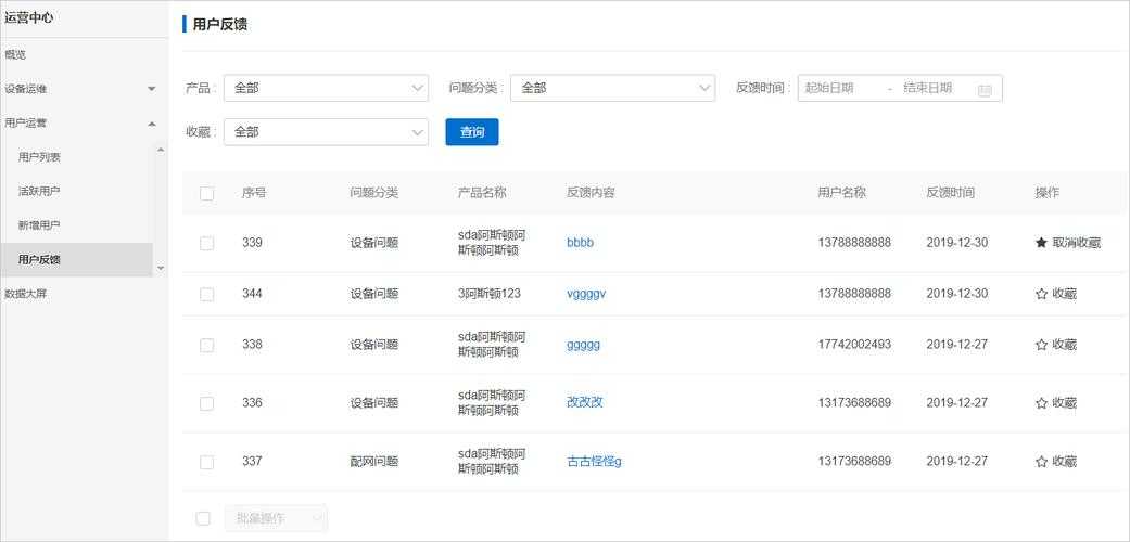 daverush2025功能升级实测与用户反馈
