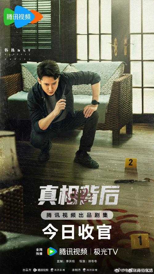 男二命运:揭秘爆炒背后的真相
