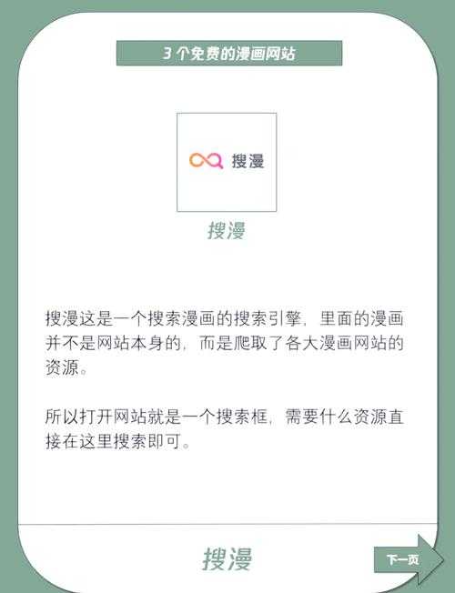 快速打开动漫站入口页版:常见问题及解决方法解析