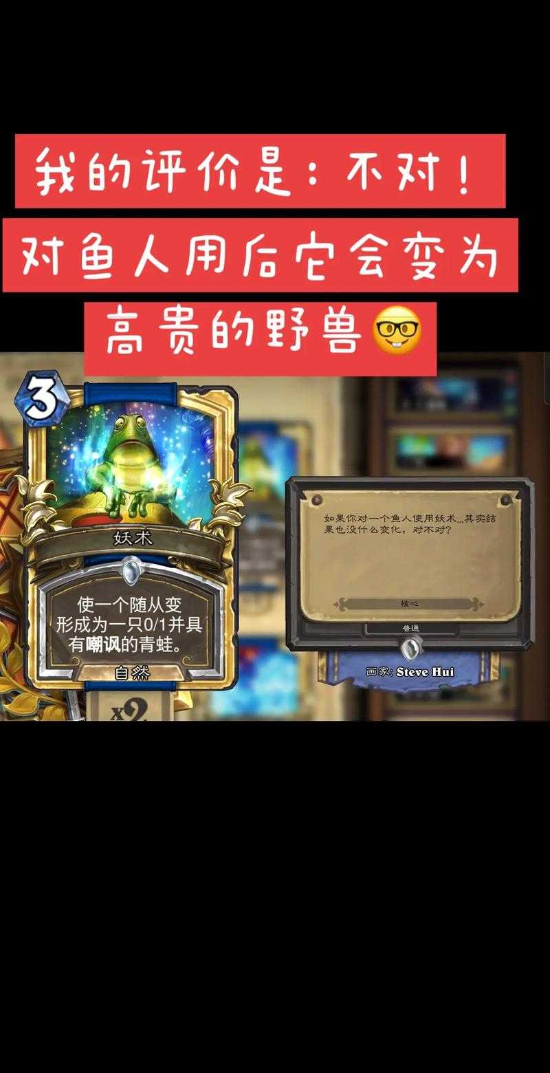 炉石传说卡纳莎女王深度解析:资源管理策略与关键性